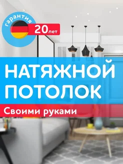 Отзыв на 