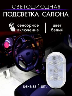 Отзыв на 