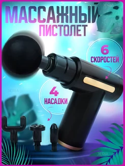 Распродажа .