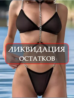 Распродажа .