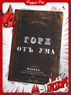 Отзыв на 