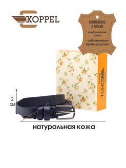 Отзыв на Ремень женский из натуральной кожи в подарок