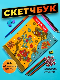 Распродажа .
