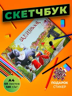 Распродажа .