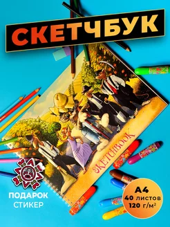 Распродажа .