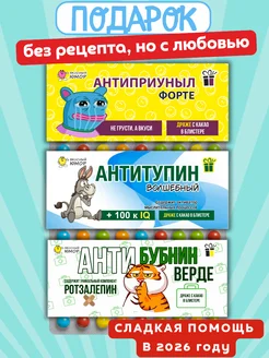 Отзыв на 
