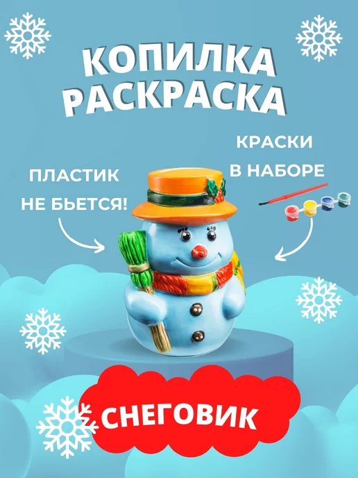 Распродажа .