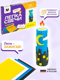 Отзыв на 