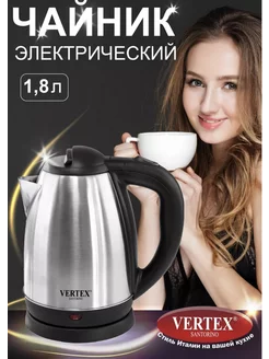 Распродажа .