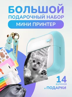 Распродажа 