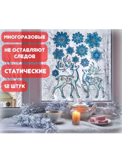 Распродажа .