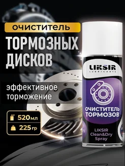 Отзыв на 
