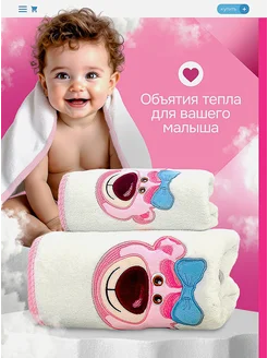 Распродажа