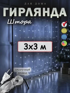 Распродажа 