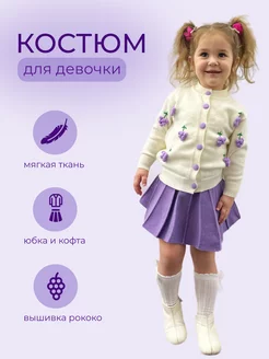 Распродажа .