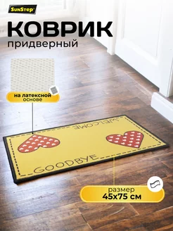 Распродажа .