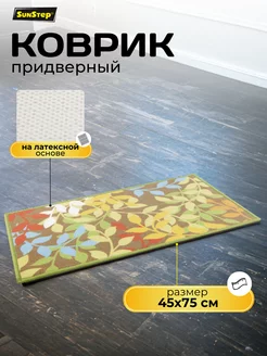 Распродажа .