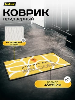 Распродажа .
