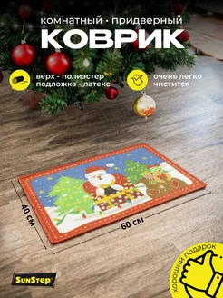 Распродажа .