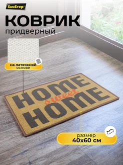 Распродажа .