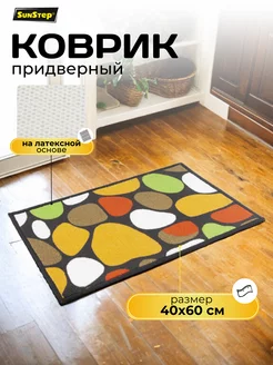Распродажа .