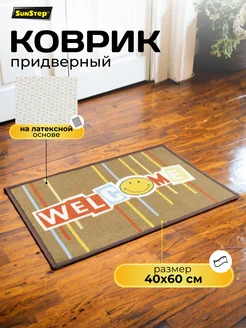 Распродажа .