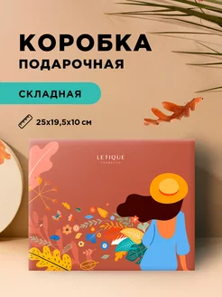 Распродажа .
