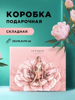 Распродажа .