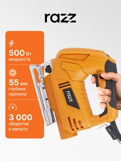 Распродажа .