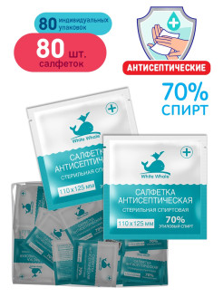 Распродажа .