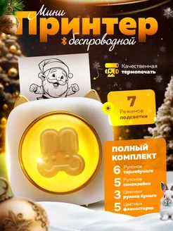 Распродажа 