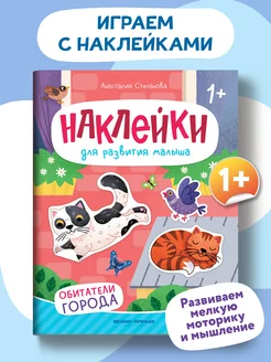 Распродажа 