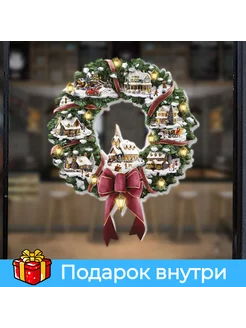 Распродажа 