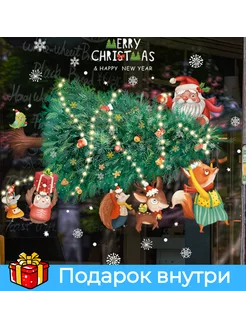 Распродажа .