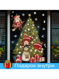 Распродажа 
