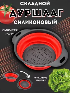 Распродажа .