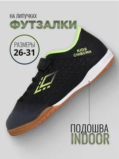 Распродажа .