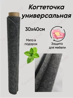 Отзыв на 