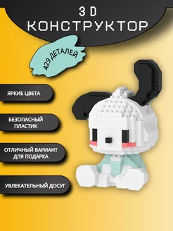 Распродажа .