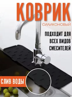 Отзыв на 