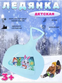 Распродажа .