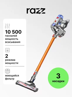 Распродажа .