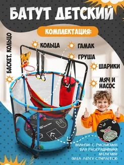 Распродажа 