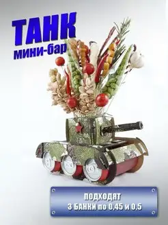 Отзыв на 