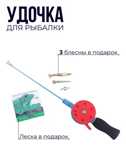 Распродажа .