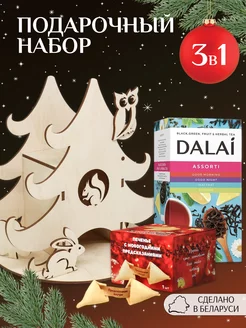 Распродажа .