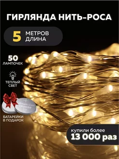 Распродажа .