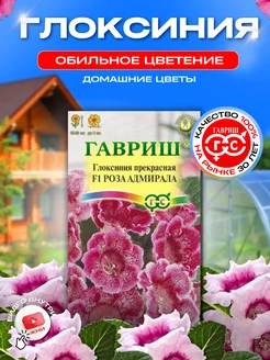 Отзыв на 