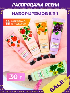 Распродажа .