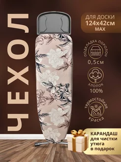 Распродажа 